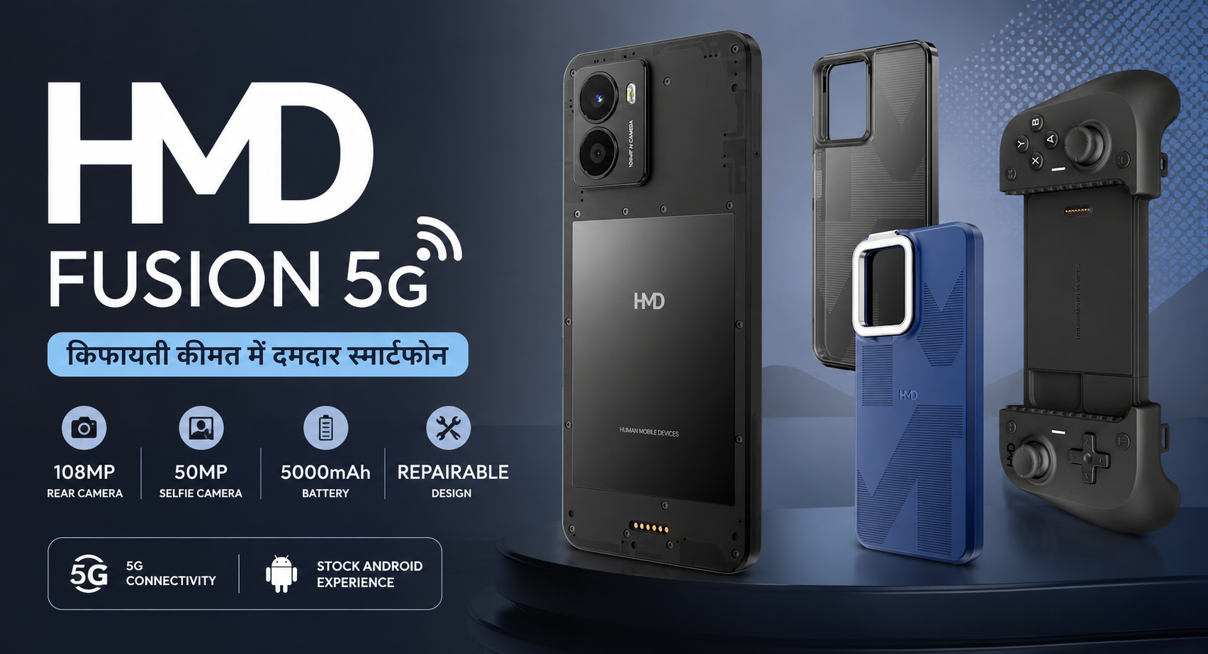 HMD Fusion 5G launch India feature image with gaming controller accessory and repairable smartphone design