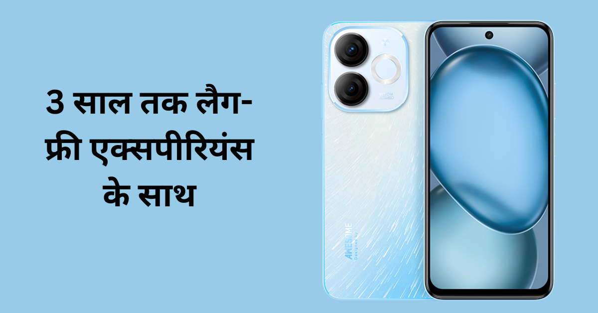 itel A-सीरीज