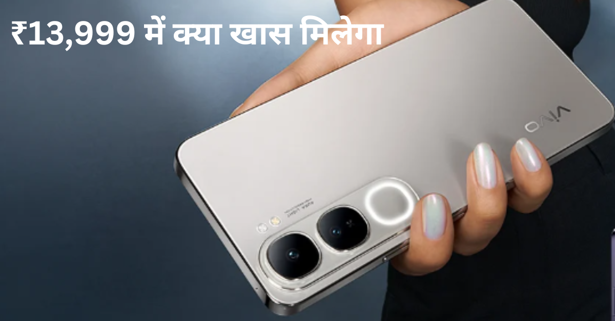 Vivo Y29 5G