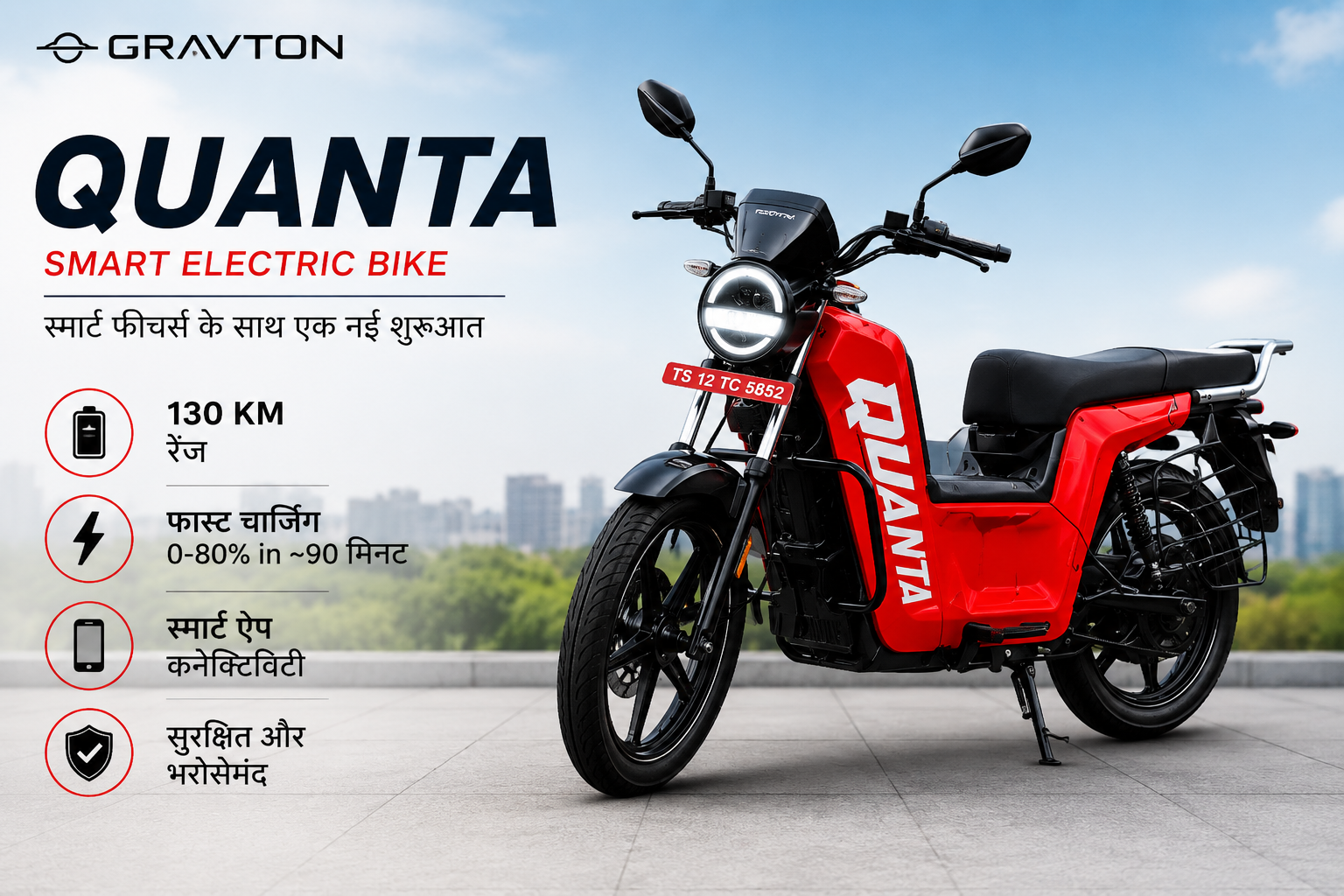 लाल रंग की Gravton Quanta electric bike ऐतिहासिक आर्च के सामने खड़ी हुई, जिसमें 130km रेंज, फास्ट चार्जिंग और स्मार्ट फीचर्स वाली EV बाइक दिखाई गई है।