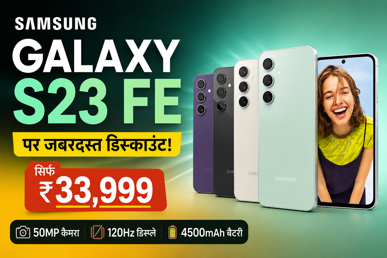 Samsung Galaxy S23 FE स्मार्टफोन का मिनिमल प्रीमियम डिज़ाइन, जिसमें Black, Mint, White और Purple कलर ऑप्शन के साथ ट्रिपल कैमरा सेटअप दिखाया गया है।