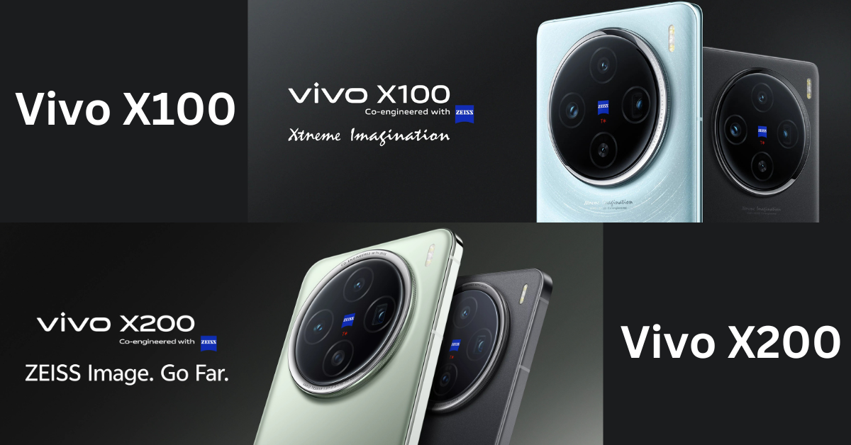Vivo X200 और X100 का मुकाबला
