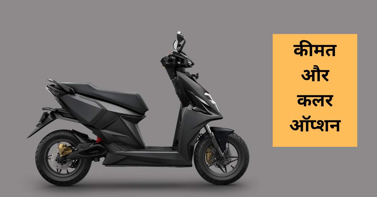 2025 Simple One Electric Scooter