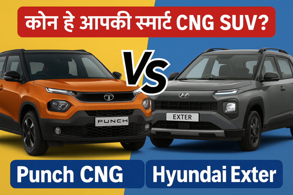 Tata Punch CNG vs Hyundai Exter CNG 
