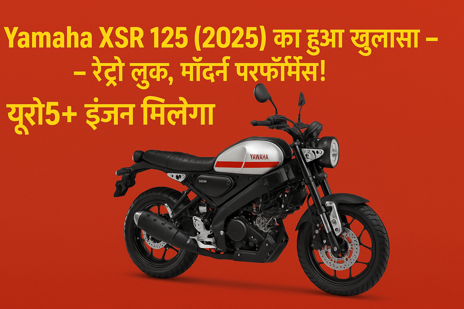 Yamaha XSR 125 2025