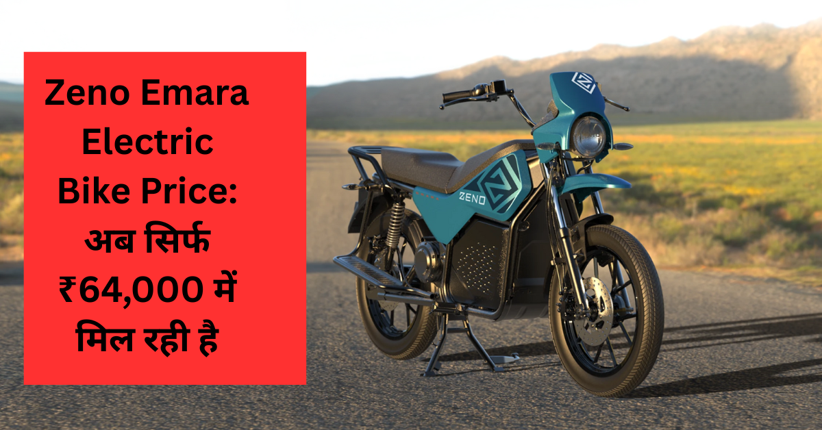 Zeno Emara Electric Bike Price