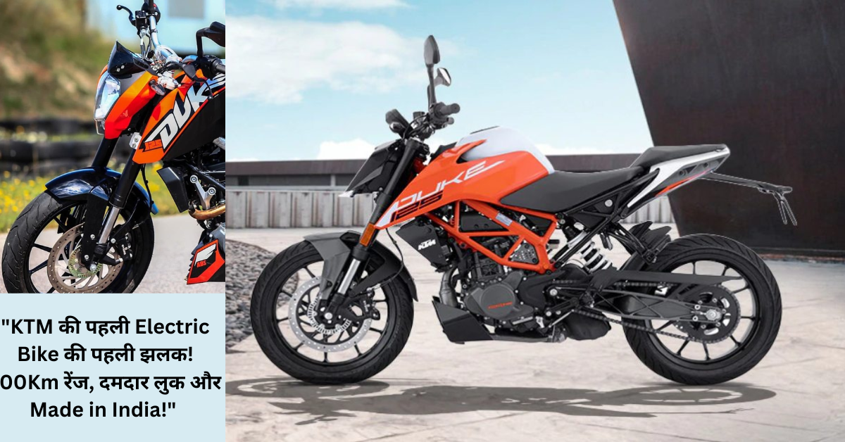 KTM E-Duke Electric Bike