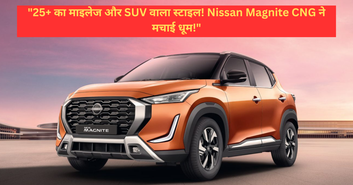 Nissan Magnite CNG Launch