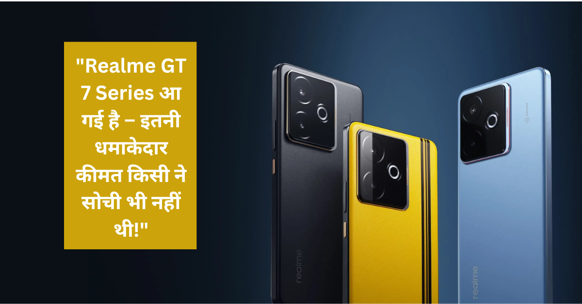 Realme GT 7