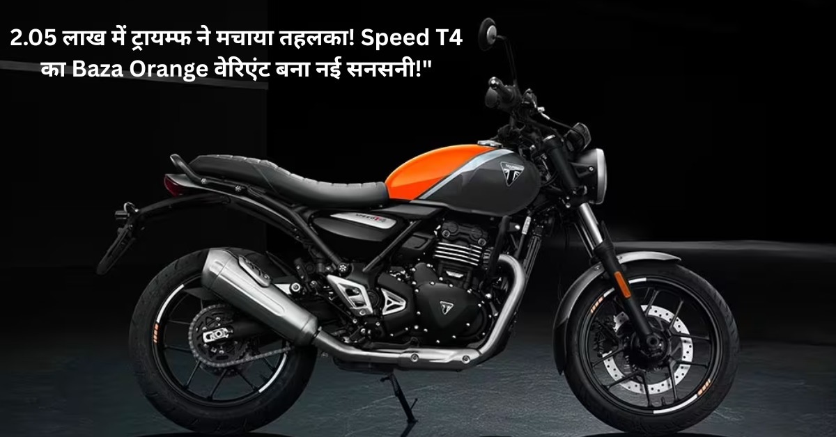 Triumph Speed T4
