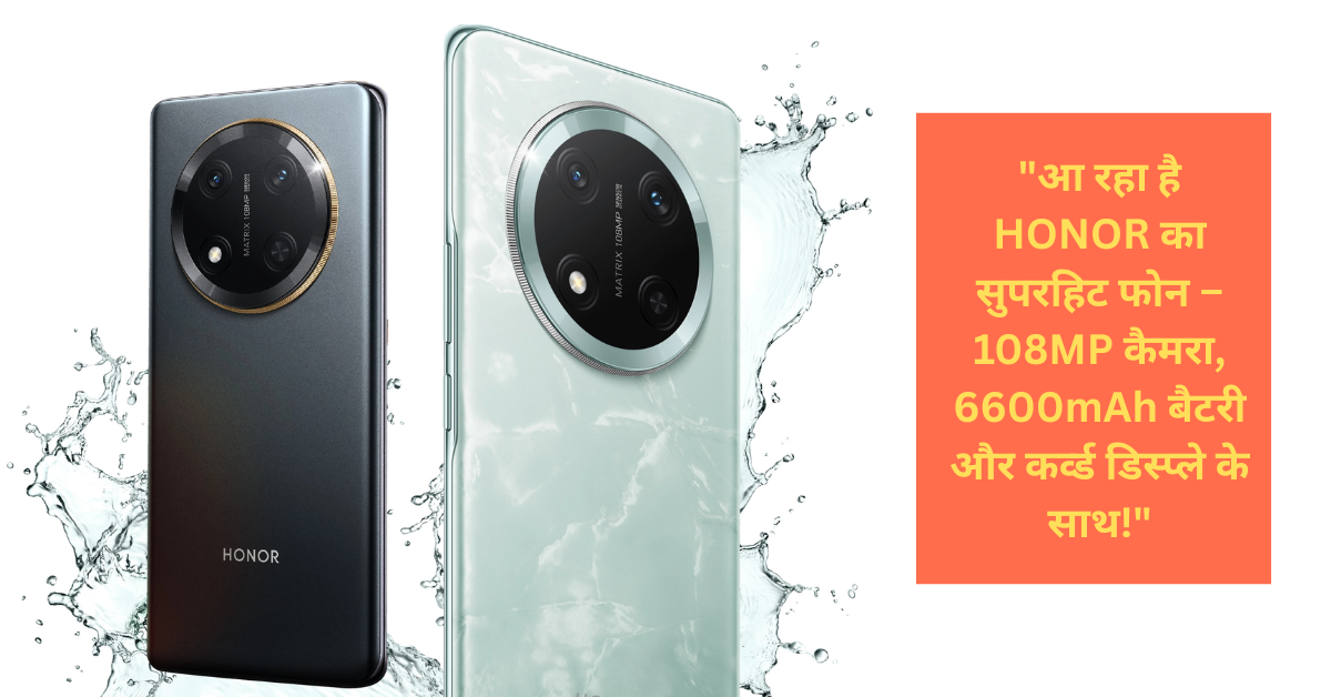 Honor X9c 5G launch date in India