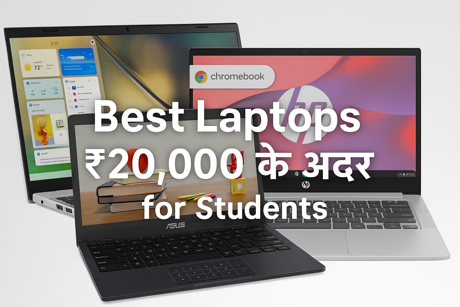 Best Laptop under 20000 for Students in India (2025)