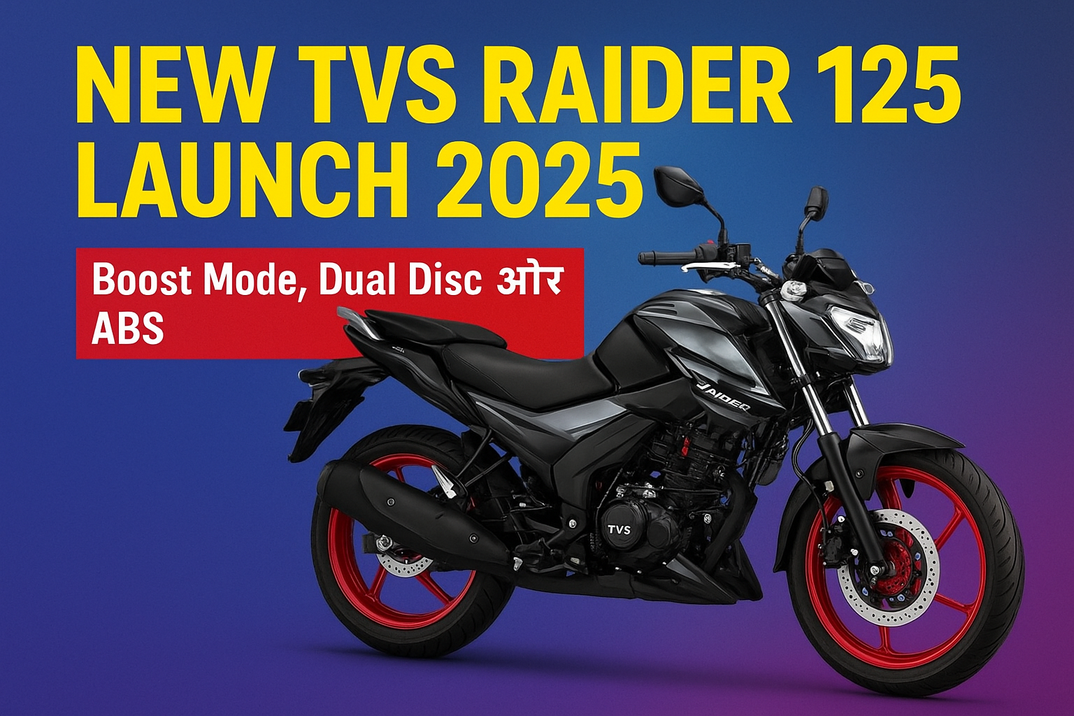 New TVS Raider 125 Launch 2025
