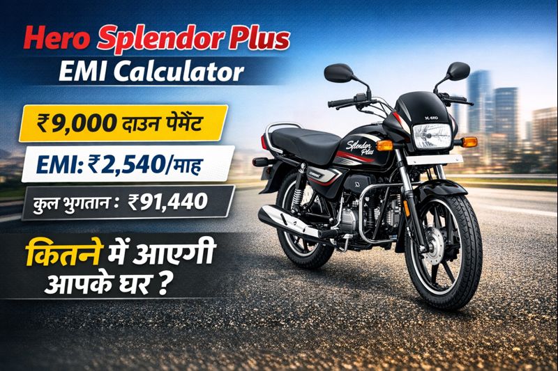 Hero Splendor Plus EMI Calculator 2025 with ₹9000 down payment