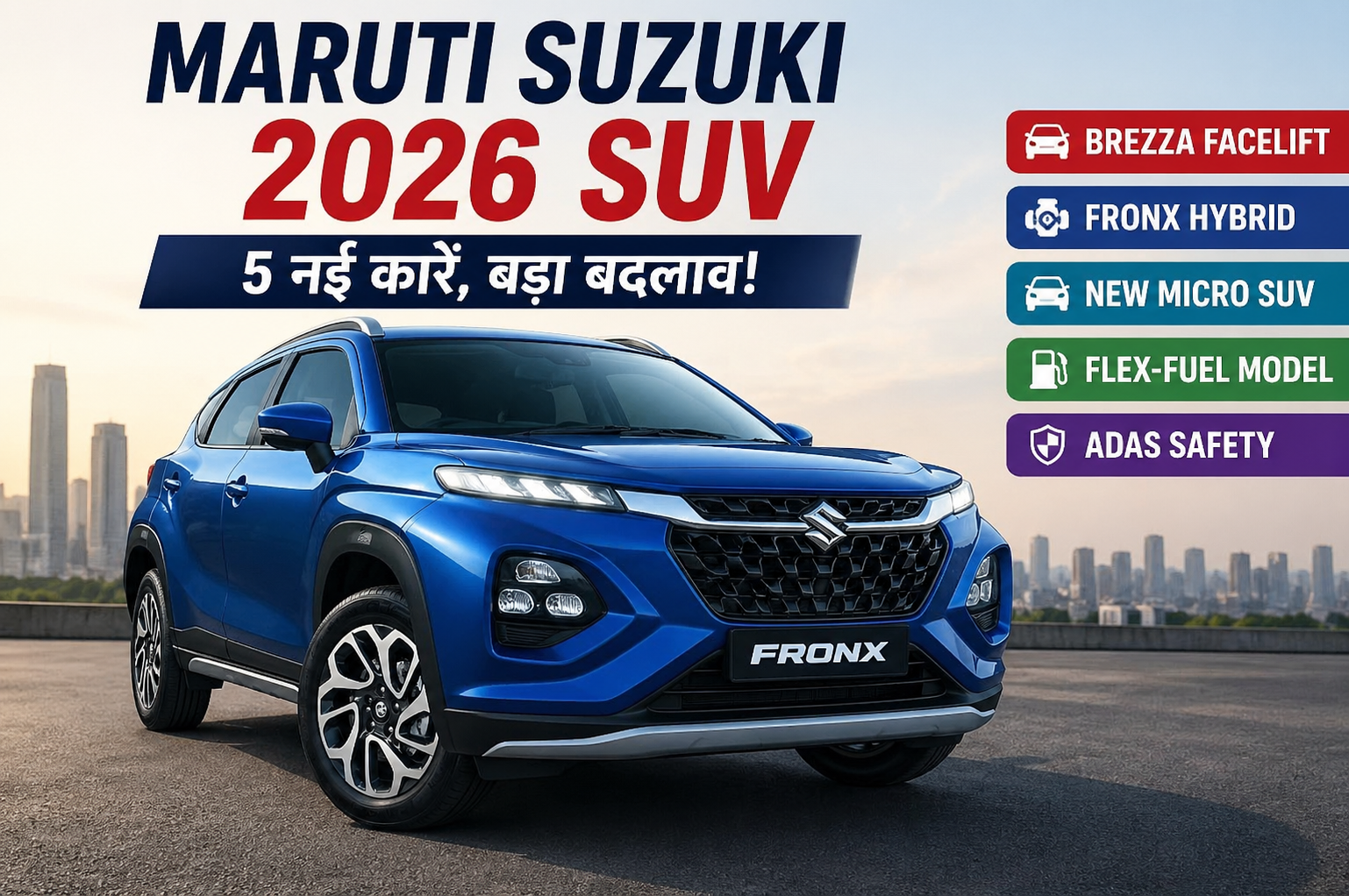 Maruti Suzuki 2026 SUV lineup feature image with Fronx blue car front view modern city background sub 4 meter SUV India