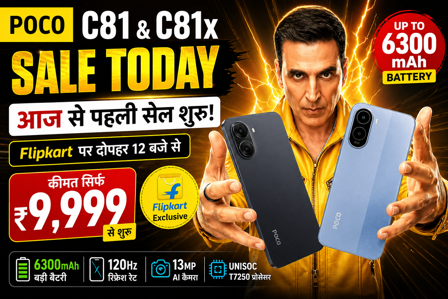 Poco C81 & Poco C81x Sale Today – 6300mAh बैटरी, 120Hz डिस्प्ले और ₹9,999 कीमत वाले बजट स्मार्टफोन
