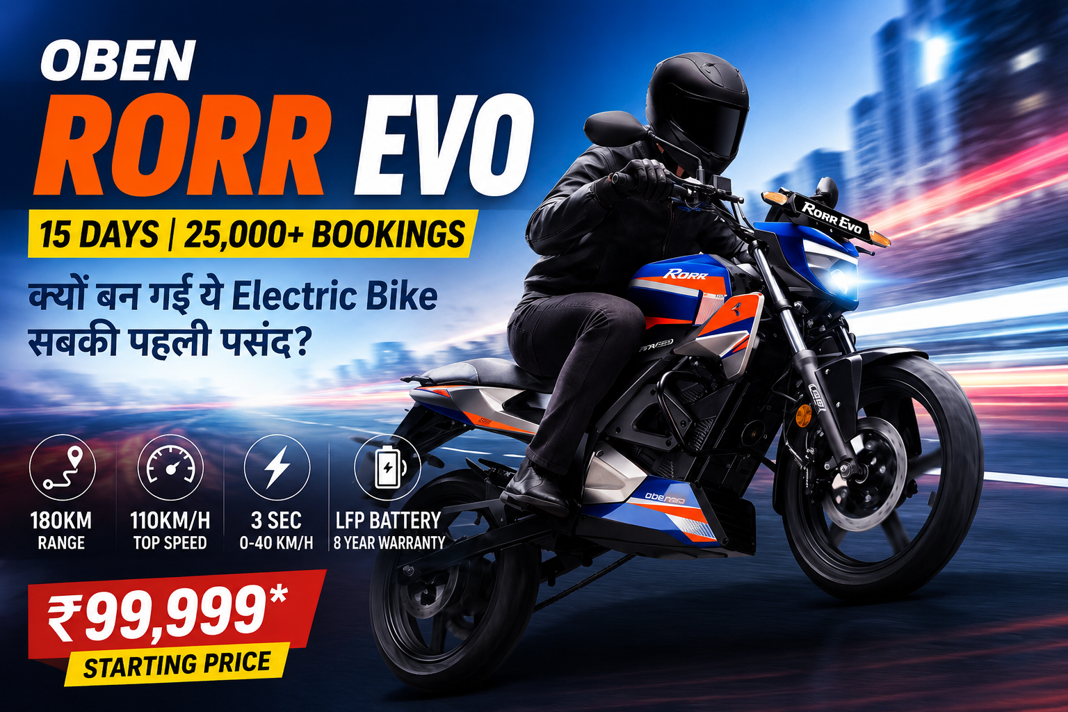 Oben Rorr Evo electric bike riding feature image with sporty blue-orange design, futuristic lights and high-speed road background