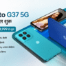 Moto G37 5G स्मार्टफोन की प्रमोशनल इमेज जिसमें ₹13,999 की शुरुआती कीमत, 7000mAh बैटरी, 120Hz डिस्प्ले, Dimensity 6400 प्रोसेसर और 50MP AI कैमरा फीचर्स दिखाए गए हैं।