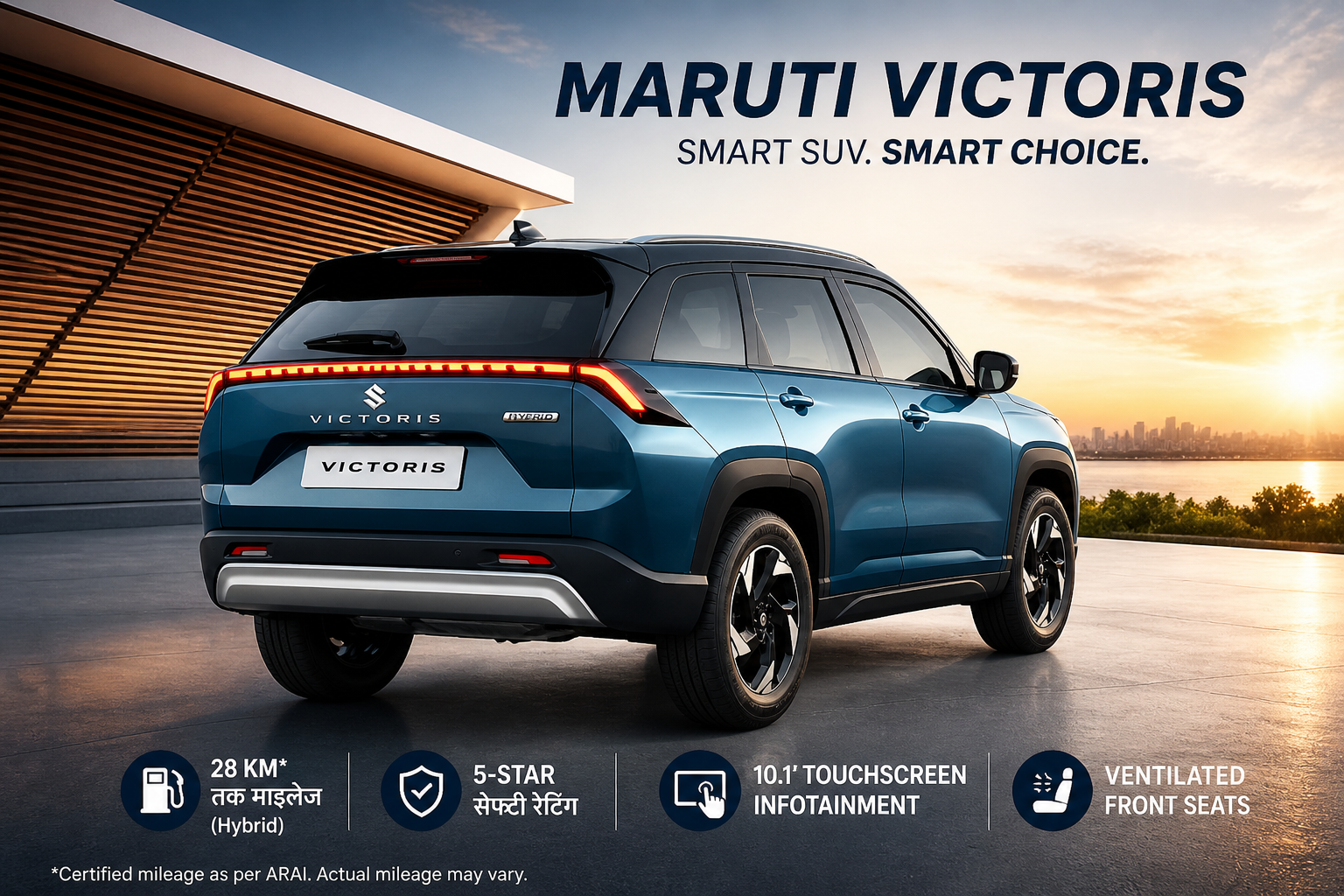 Maruti Victoris hybrid SUV back design and modern styling