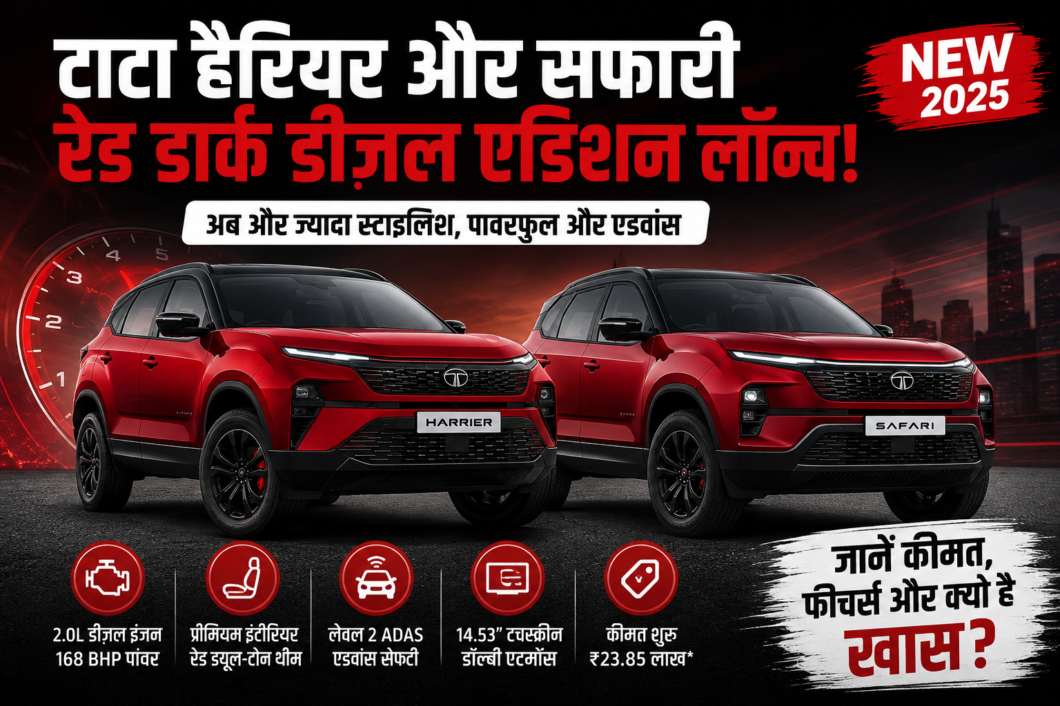 Tata Harrier Red Dark Diesel Edition front dynamic road view with Hyperion engine technology