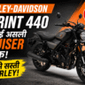 Harley-Davidson Sprint 440 cruiser bike feature image India launch 2026