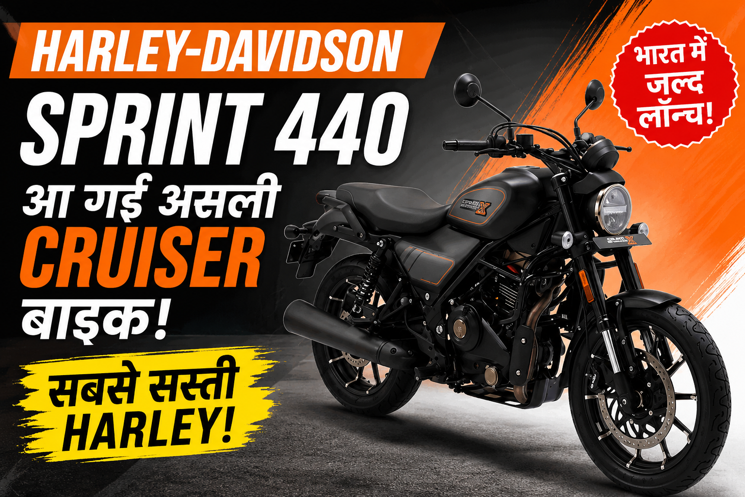 Harley-Davidson Sprint 440 cruiser bike feature image India launch 2026